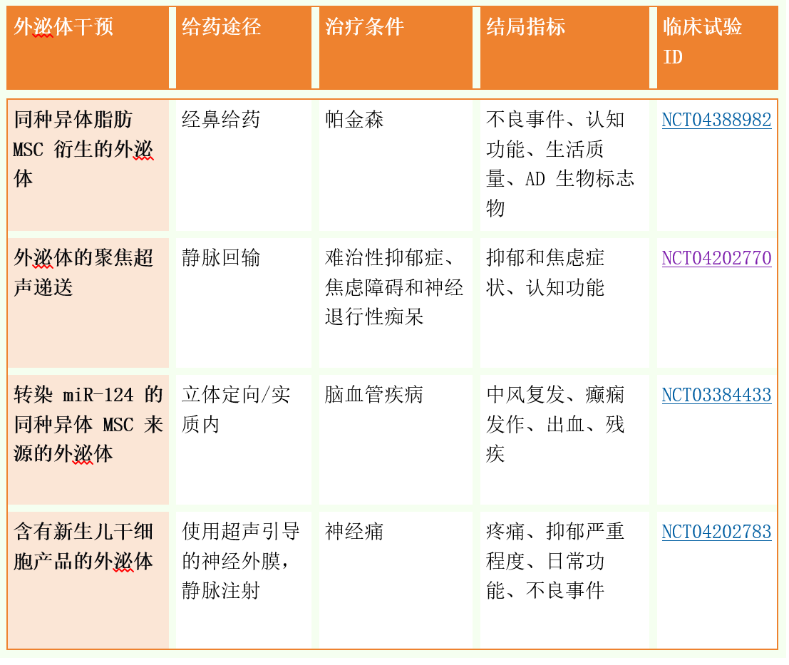 微信图片_20250117170242.png