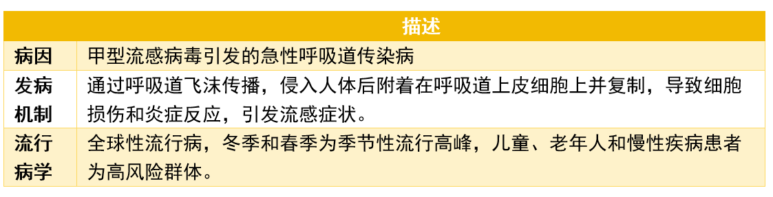 微信图片_20250122171322.png