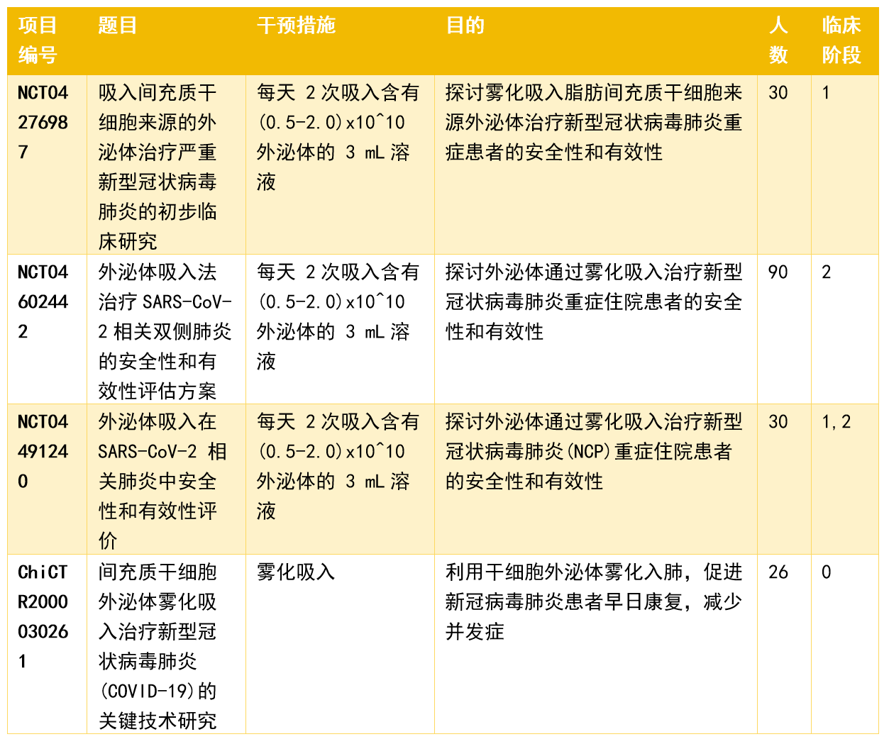 微信图片_20250122171333.png