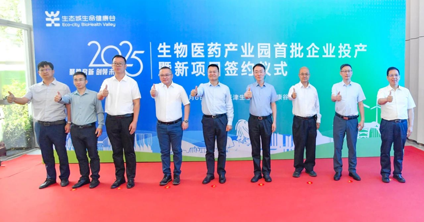 微信图片_20250612163048.png