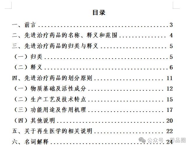 微信图片_20250716111750.png