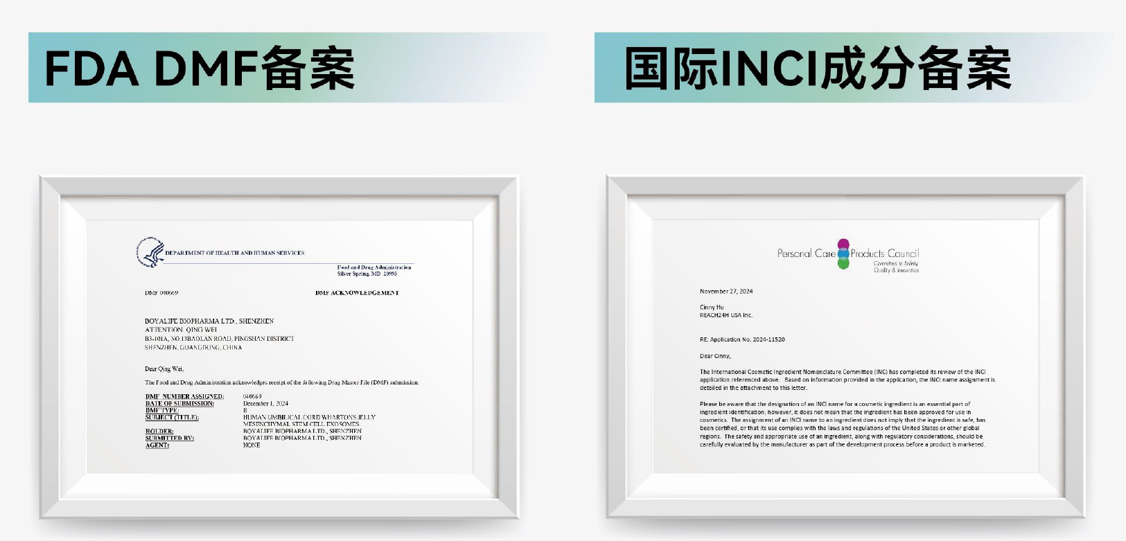 微信图片_2025-08-13_180157_981.png