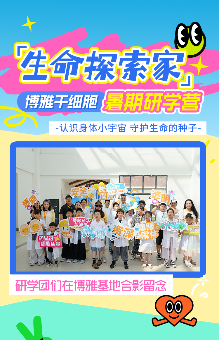 活动就开头.png