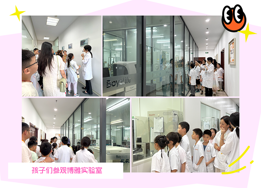 实验室参观2.png