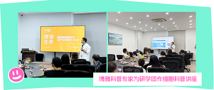 演讲1.png