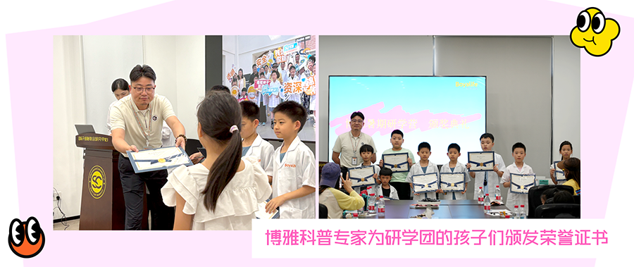 颁奖1.png