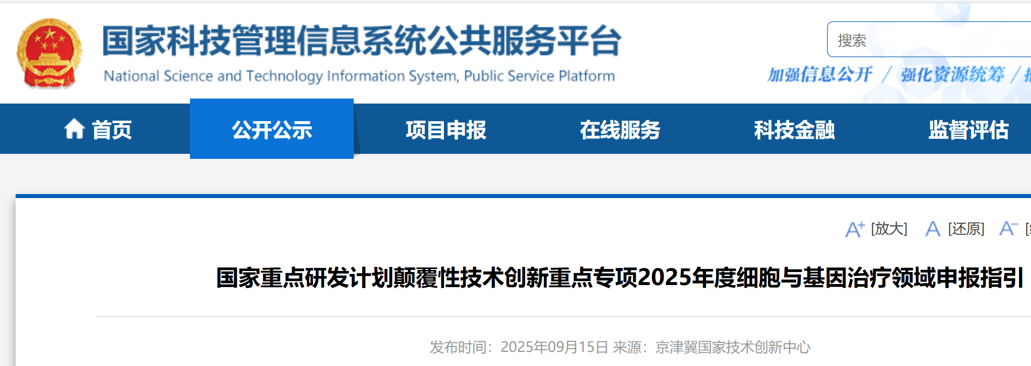 1762407971244291.png 微信图片_2025-11-06_134539_494.png