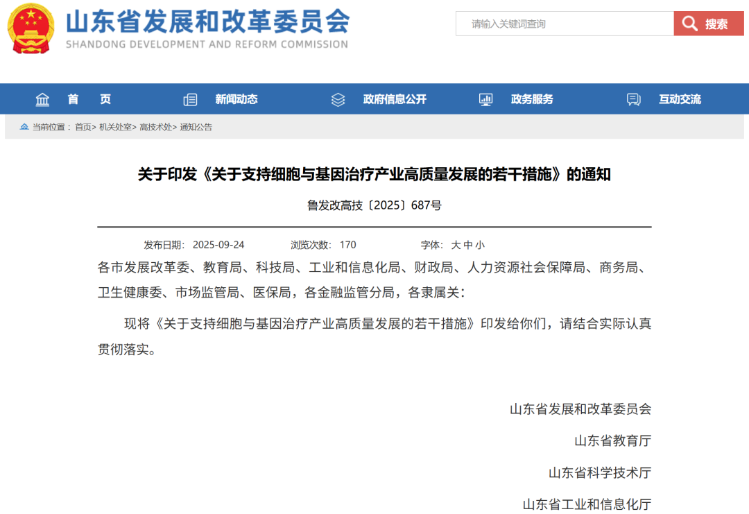 1762408100184606.png 微信图片_2025-11-06_134723_237.png