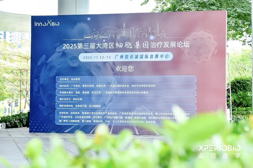 1764062663134272.png 微信图片_2025-11-25_172209_710.png