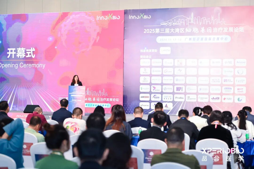 1764062677862873.png 微信图片_2025-11-25_172230_213.png