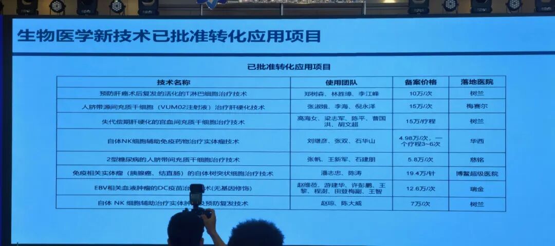 微信图片_2026-04-08_163004_373.jpg