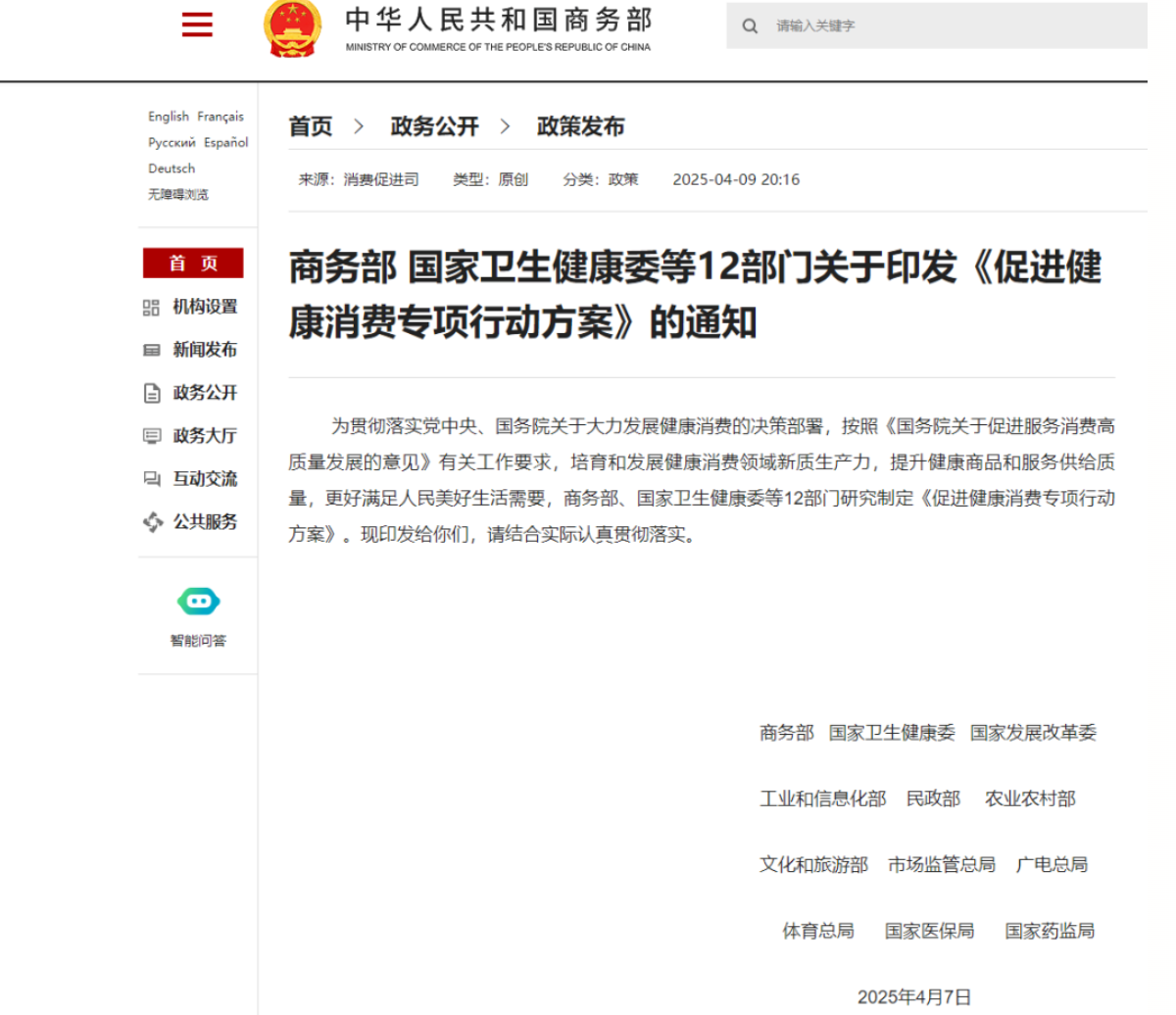 微信图片_2026-04-09_171141_739.png