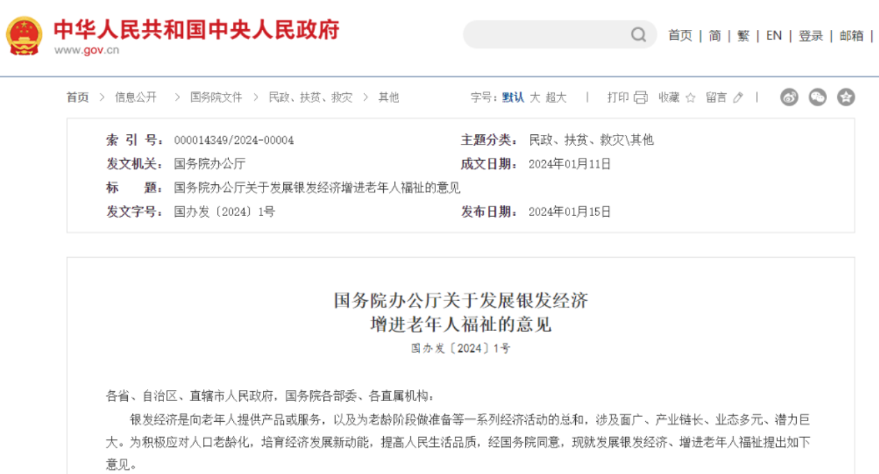 微信图片_2026-04-09_171144_588.png