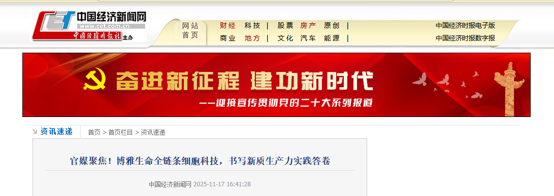 微信图片_2026-04-14_110648_572.png