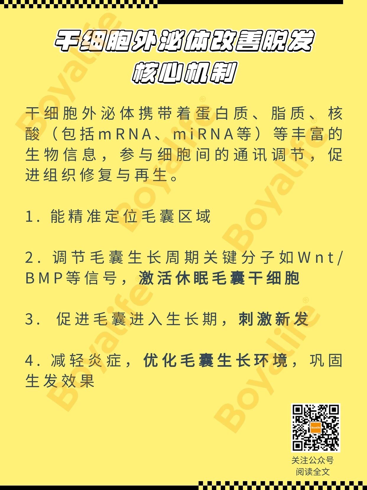 微信图片_2026-04-21_145623_294.jpg