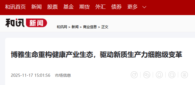1776760779123187.png 微信图片_2026-04-21_163137_506.png