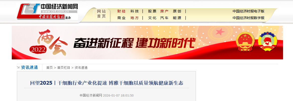 微信图片_2026-04-15_100502_682.png