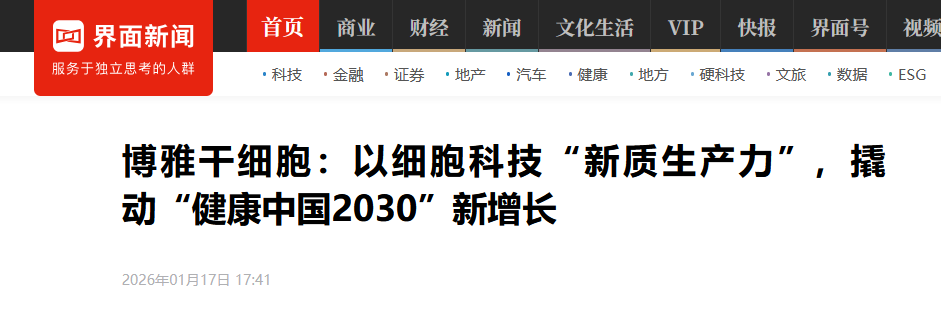 微信图片_2026-05-11_163332_636.png
