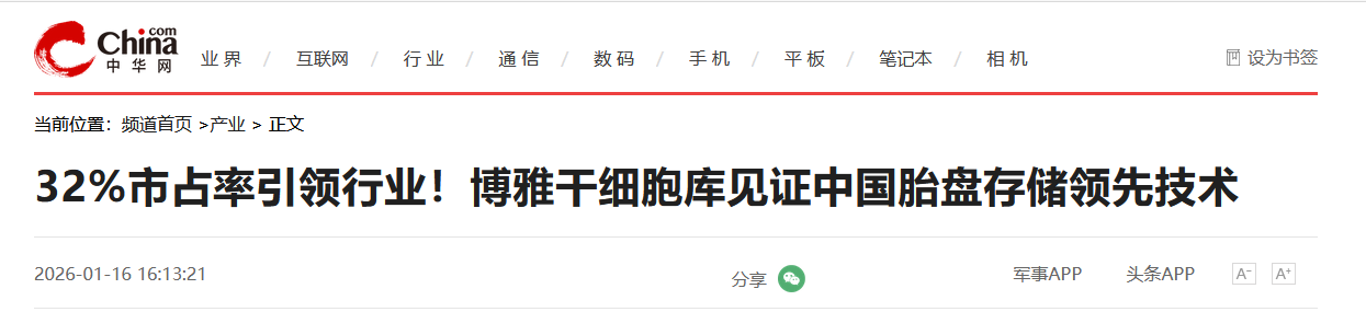 微信图片_2026-05-11_163712_067.png