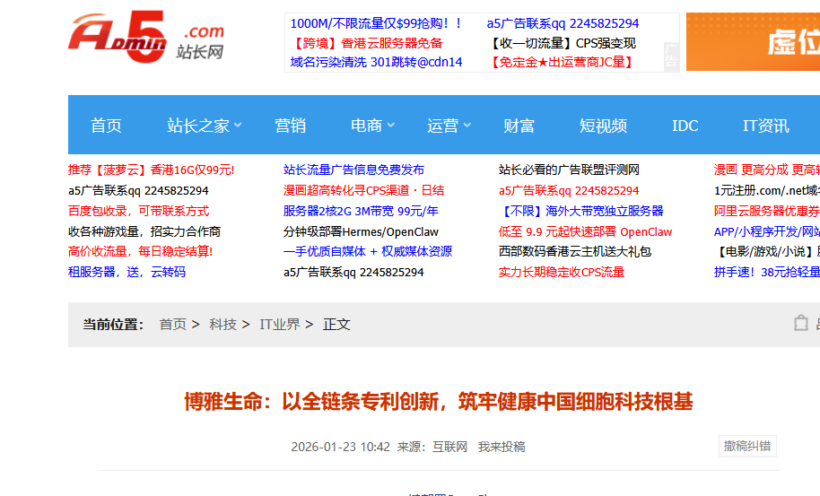 微信图片_2026-05-11_164626_163.png