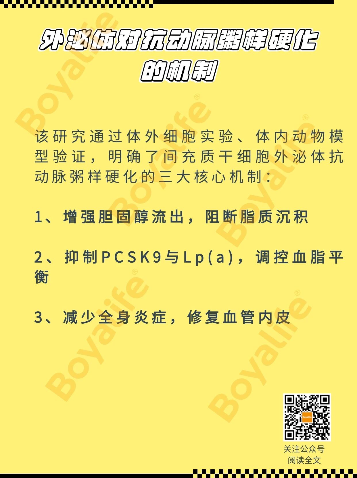 微信图片_2026-05-15_100800_954.jpg