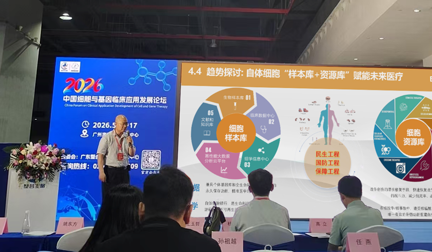 微信图片_2026-05-19_143755_100.png