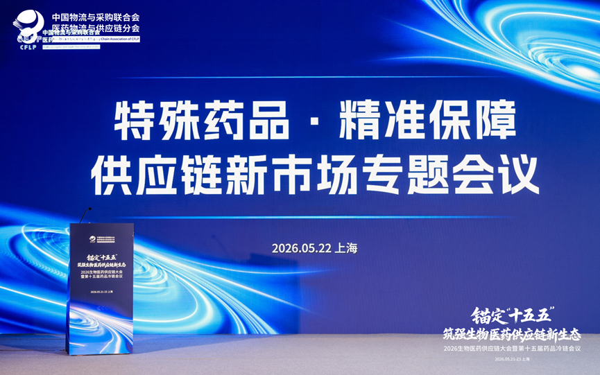 微信图片_2026-05-28_150558_587.png
