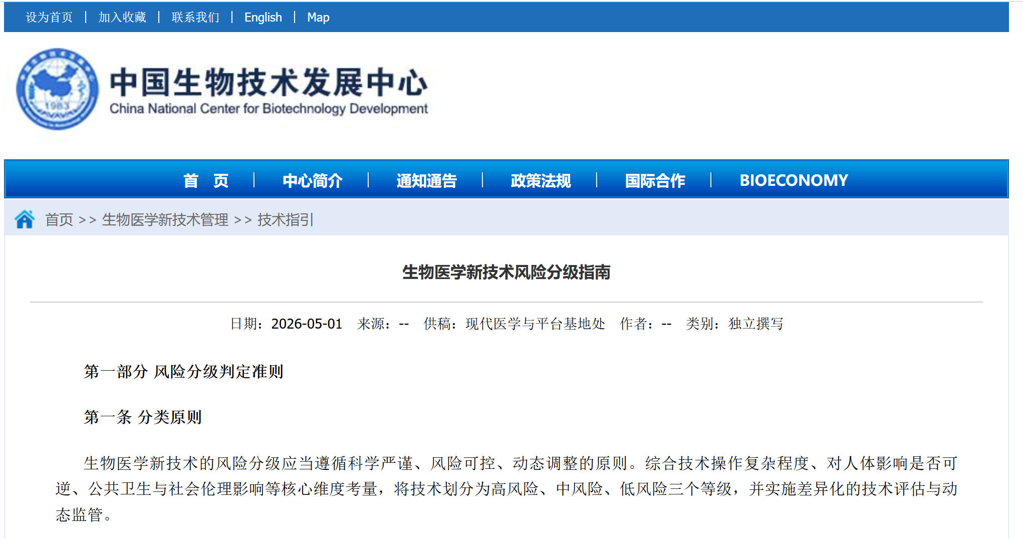 微信图片_2026-06-01_171218_063.png