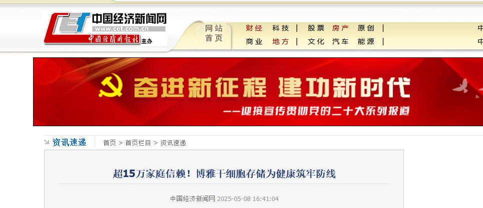 微信图片_2026-06-08_104333_135.png