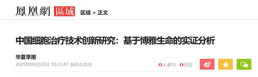 微信图片_2026-06-12_131847_130.png