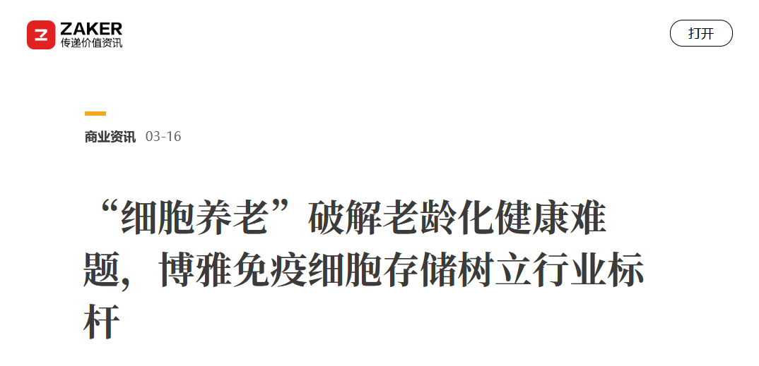 微信图片_2026-06-12_133457_369.png