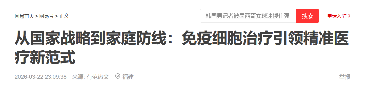 微信图片_2026-06-12_134023_811.png