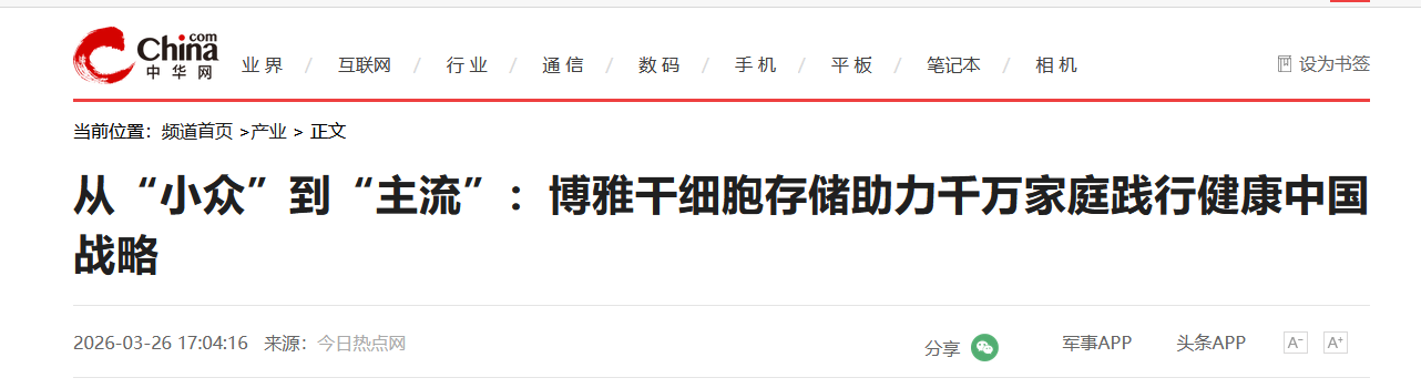 微信图片_2026-06-16_162829_264.png