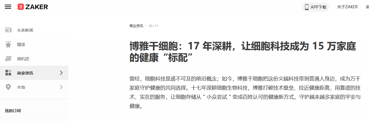 微信图片_2026-06-18_153742_762.png
