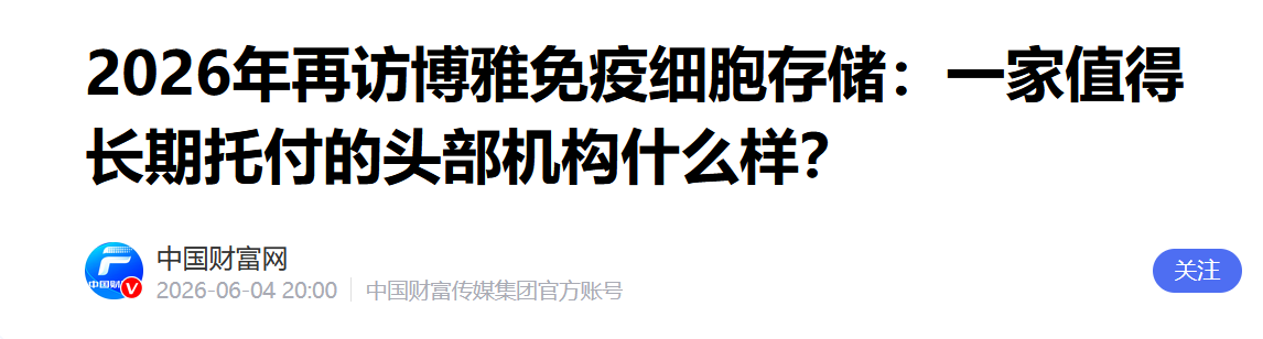 微信图片_2026-06-18_154142_387.png