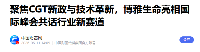 微信图片_2026-06-26_155954_768.png