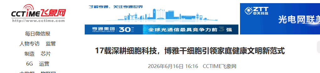 微信图片_2026-06-26_160517_599.png