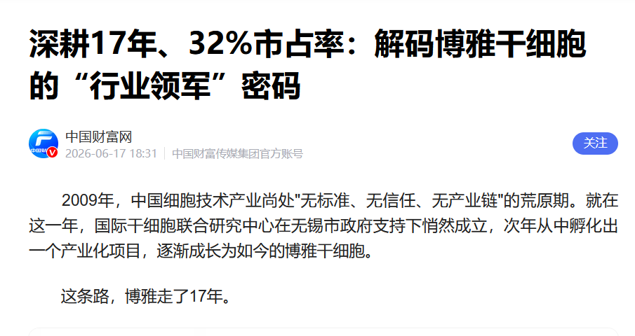 微信图片_2026-07-03_101606_412.png