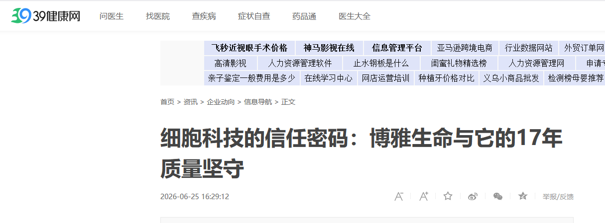 微信图片_2026-07-03_102410_509.png