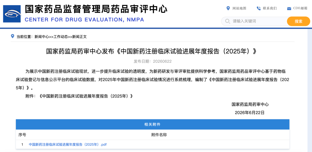 微信图片_2026-07-03_162108_466.png