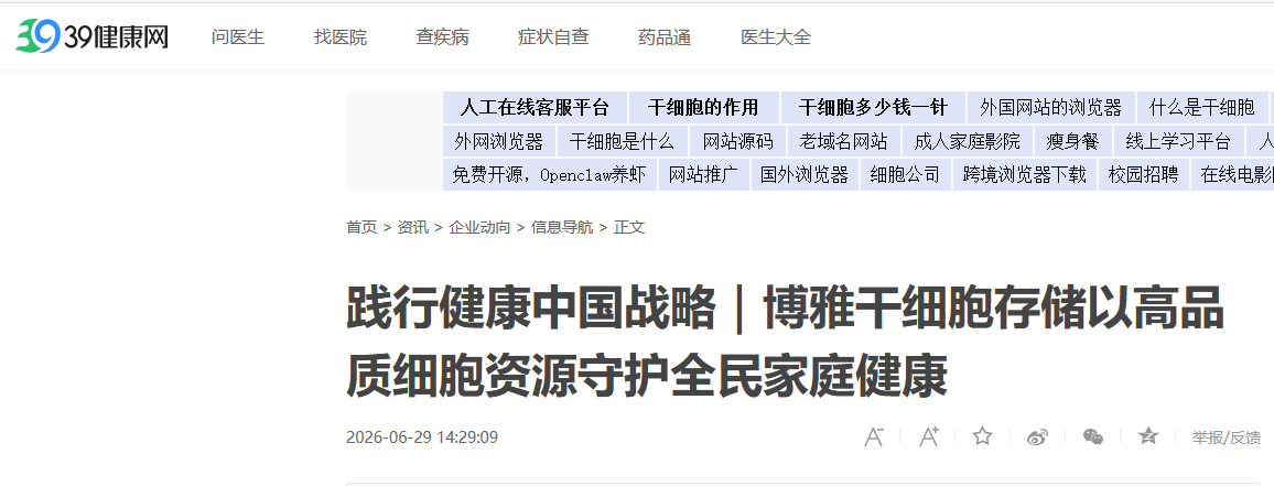 微信图片_2026-07-15_165932_575.png