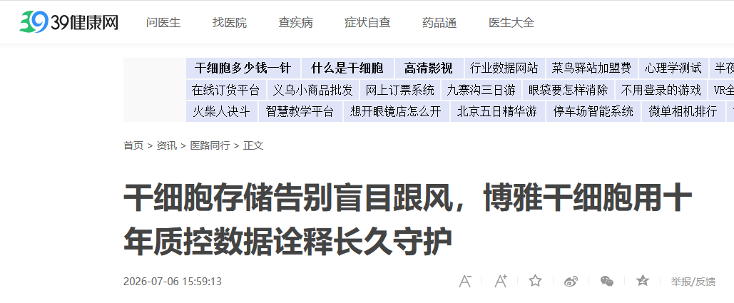 微信图片_2026-07-27_152156_873.png