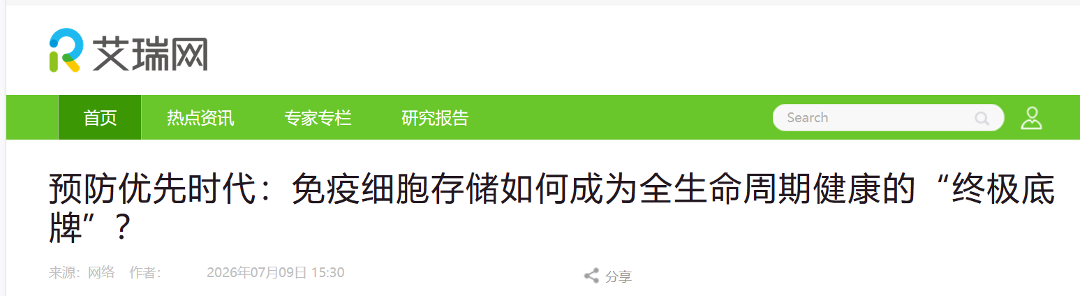 微信图片_2026-07-27_153137_480.png