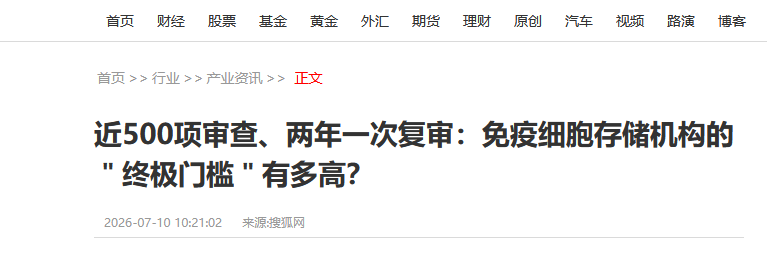 微信图片_2026-07-27_153454_089.png