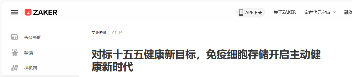 微信图片_2026-07-27_154005_880.png
