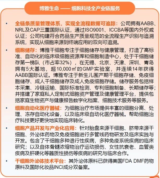 微信图片_2026-07-31_160247_250.jpg