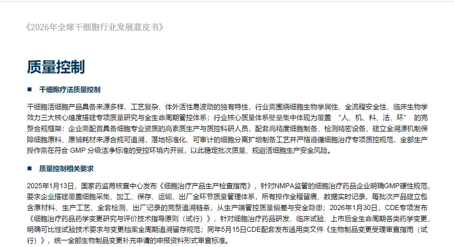 微信图片_2026-07-31_160250_594.png