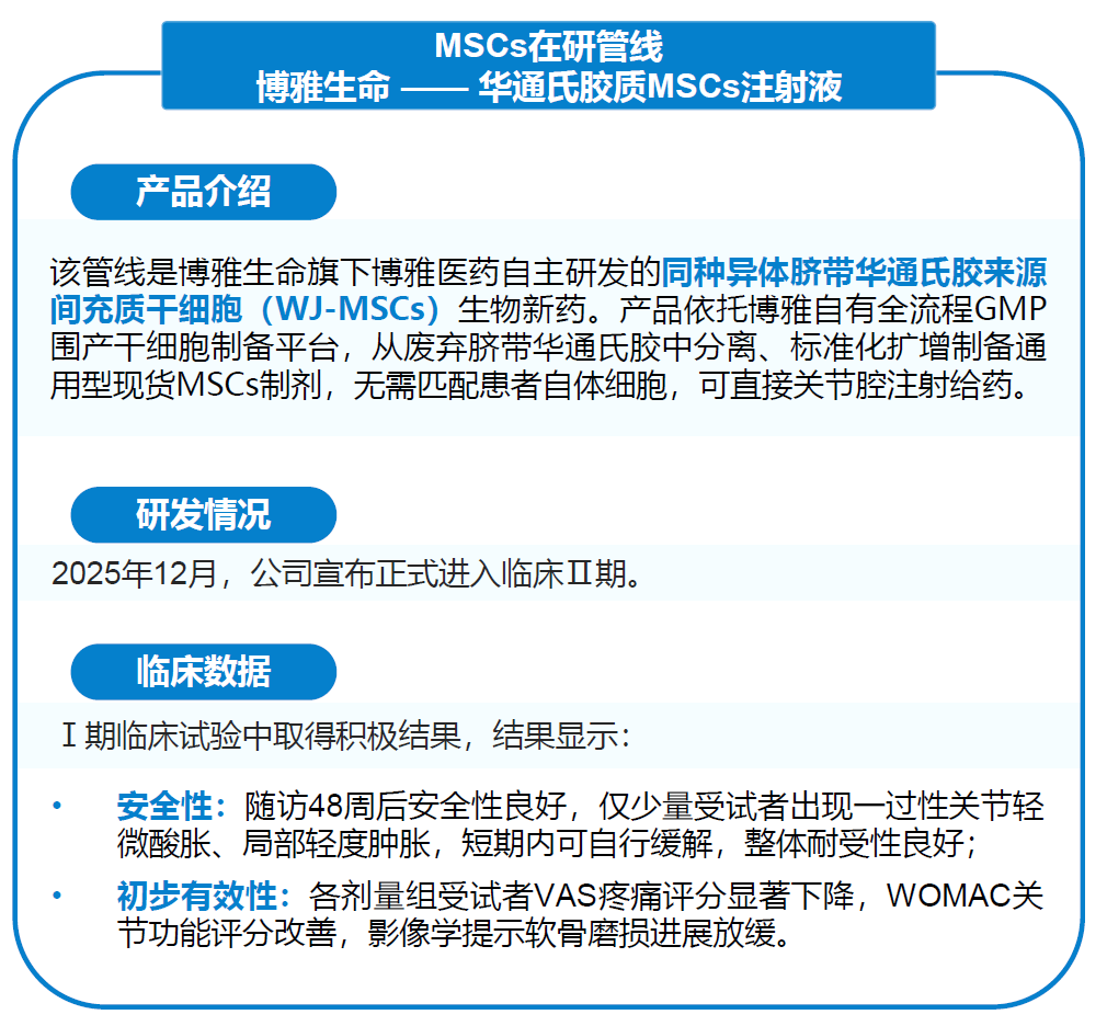 微信图片_2026-07-31_160308_026.png