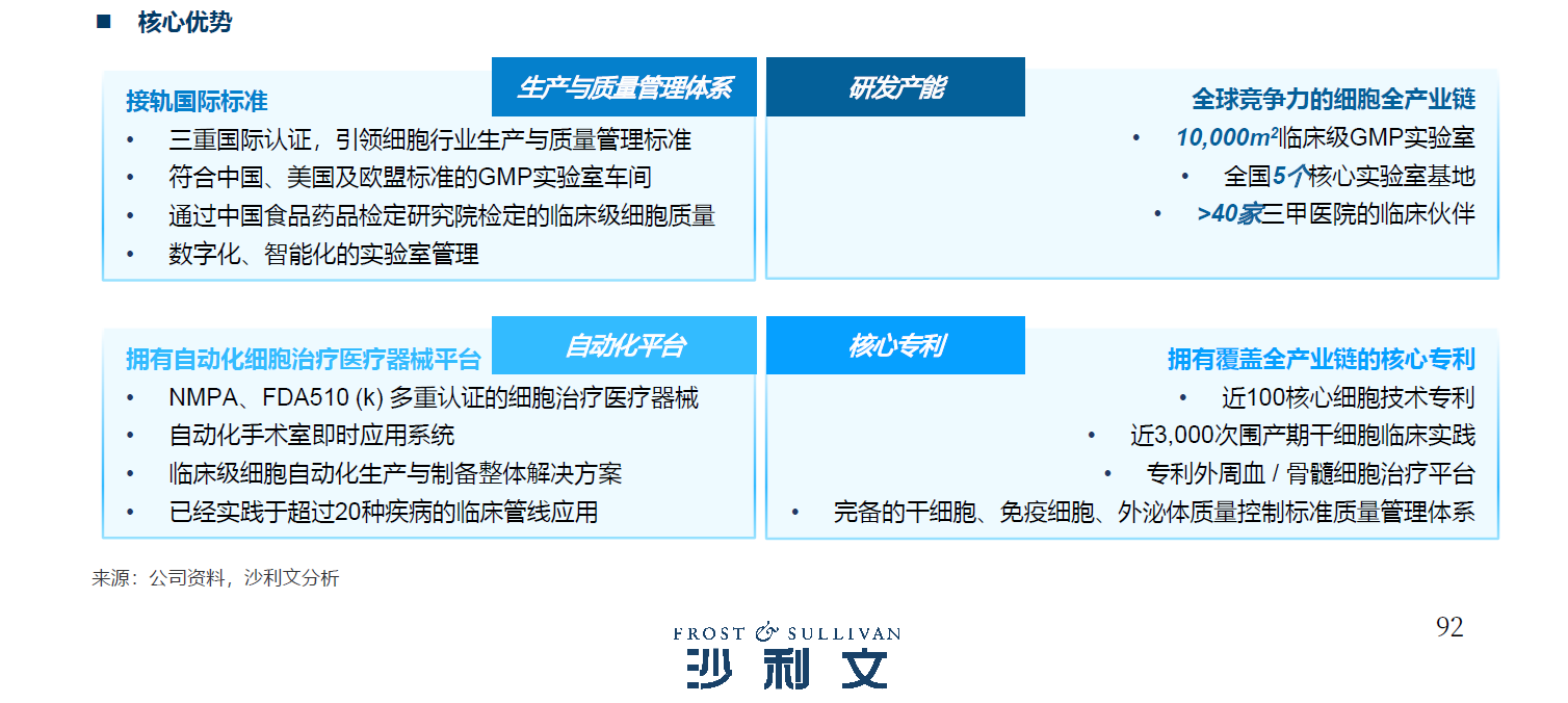 微信图片_2026-07-31_160318_331.png