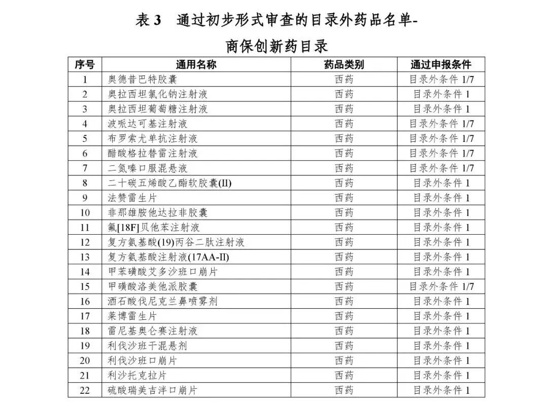 微信图片_2026-08-20_134125_787.jpg